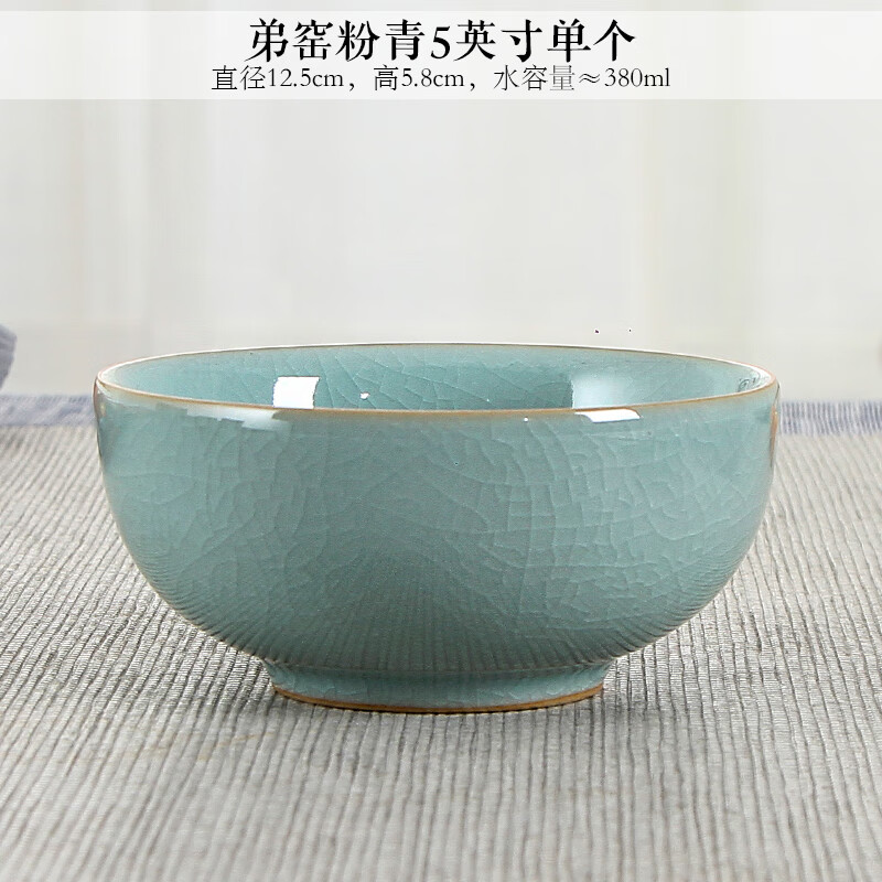 涵青堂 陶瓷碗龙泉青瓷餐具家用米饭碗哥窑创意复古冰裂纹罗汉碗 纯色