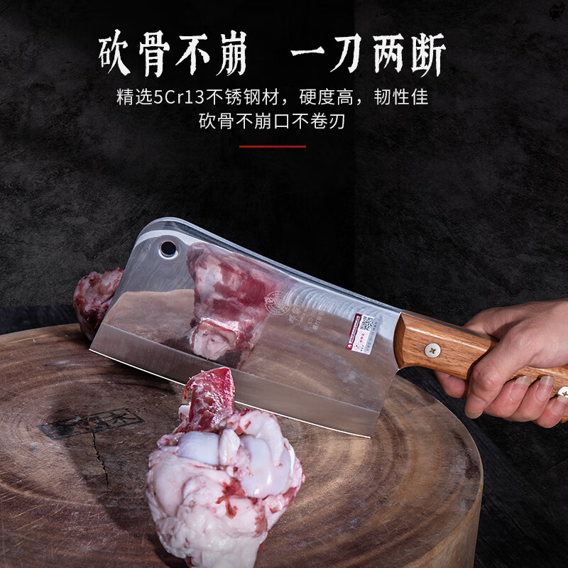 邓家刀家用砍骨刀5铬不锈钢锻打斩骨刀斩剁鸡鸭鱼排骨猪蹄大骨头 KD-758