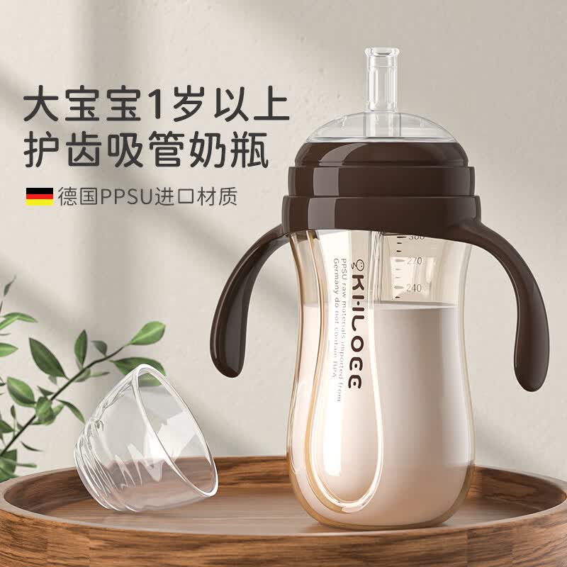 SAFETY JOY吸管奶瓶一岁以上3岁-6岁ppsu喝奶直饮杯学饮6个月儿童水杯带手柄 橄榄棕 300ml 【带2套吸嘴 】使用感如何?