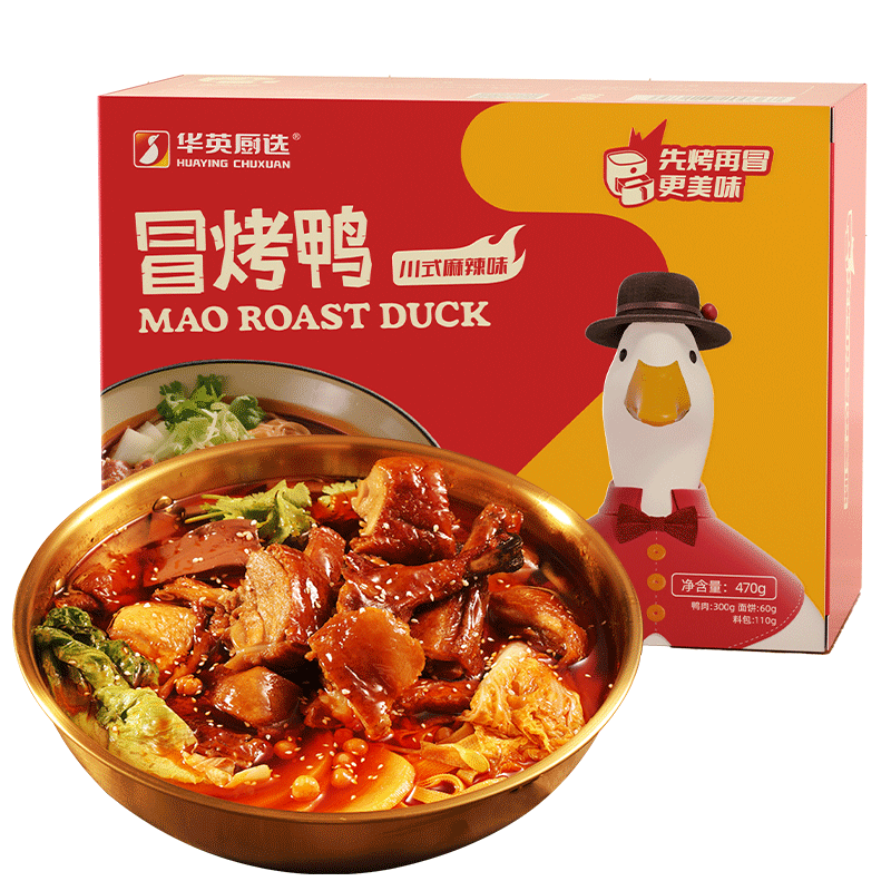 鸭肉最全历史价格表|鸭肉价格走势图