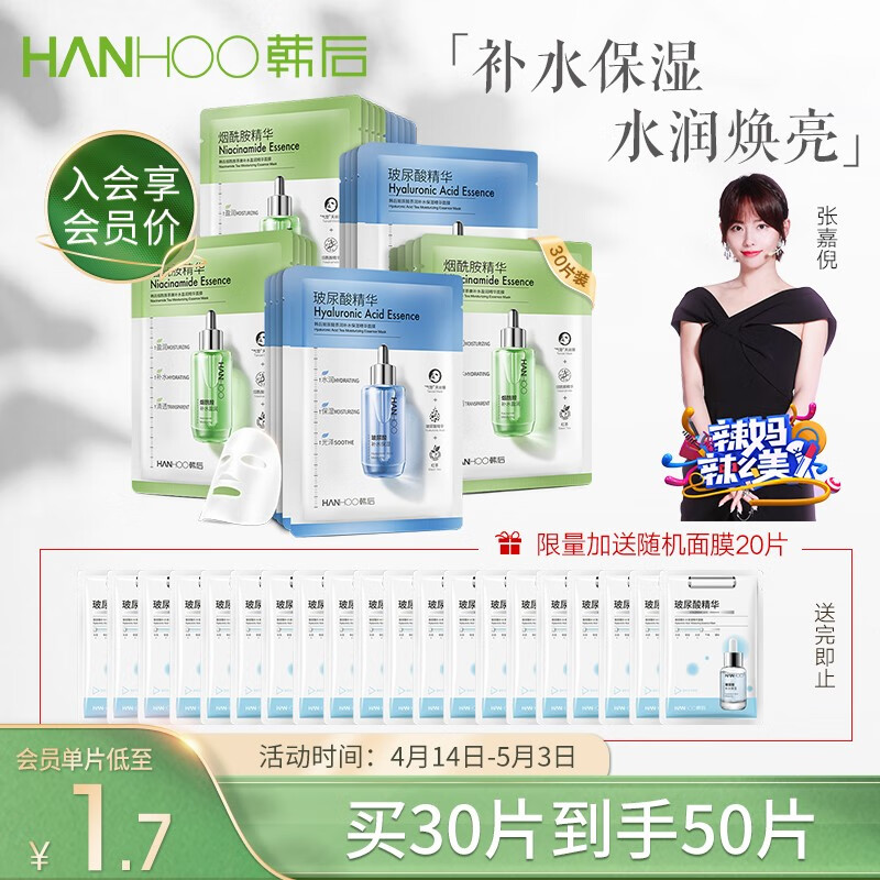 京东美妆穿搭 2023-04-19 - 第12张 | 最新购物优惠券 京东美妆穿搭 2023-04-19 - 第12张 | 最新购物优惠券