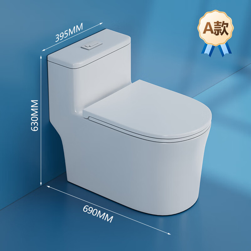 梓碧泊岸马桶 抽水普通马桶坐便器家用虹吸式马桶节水静音 a 款 (孔距