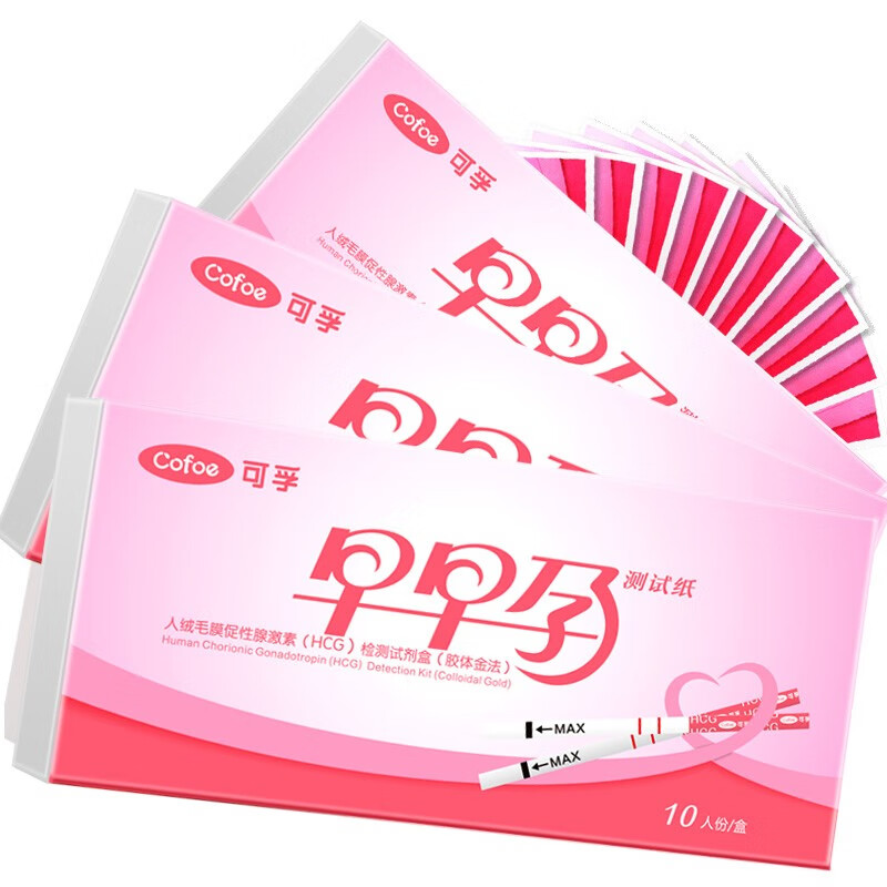 可孚 早早孕检测试纸验孕测试纸试条10条怀孕测孕验孕棒试纸 【10条