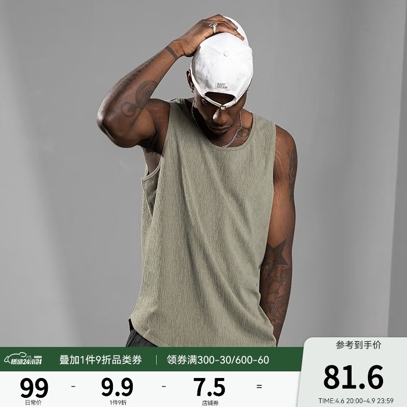 马甲背心价格变动曲线|马甲背心价格走势