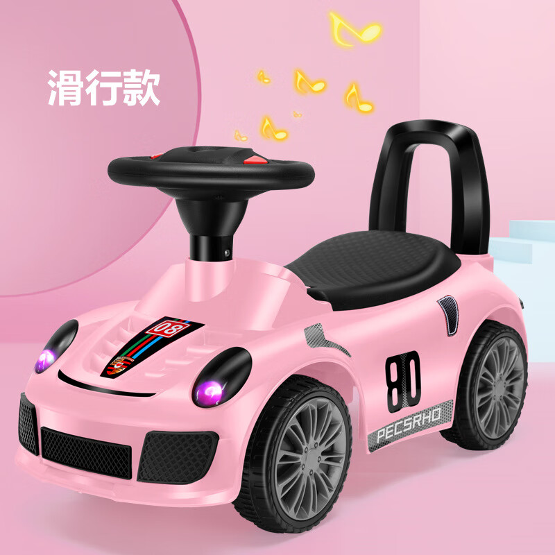 图拉蒂儿童四轮助步车带音乐宝宝滑行车四轮玩具妞妞摇摆溜溜车童车