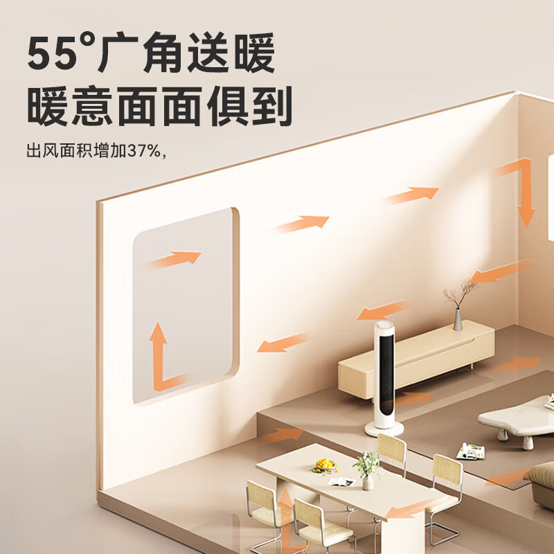 美的(Midea)取暖器家用暖风机智能语音电热取暖升温电暖器智能温控节能速热-B 珍珠白【语音款+遥控器】