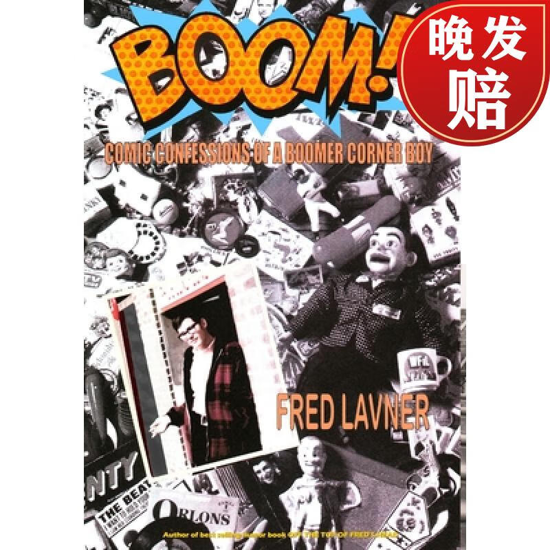 【4周达】boom: comic confessions of a boomer cornerboy