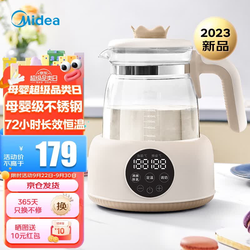 美的（Midea）恒温水壶 调奶器 婴儿冲泡奶粉机温奶暖奶器1.2L热水壶 MK-TN201怎么样,好用不?