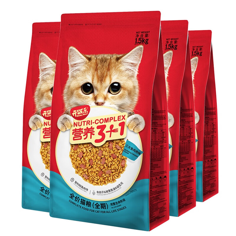 宠幸卫仕全价膳食平衡系列全价幼猫粮奶糕小颗粒1.