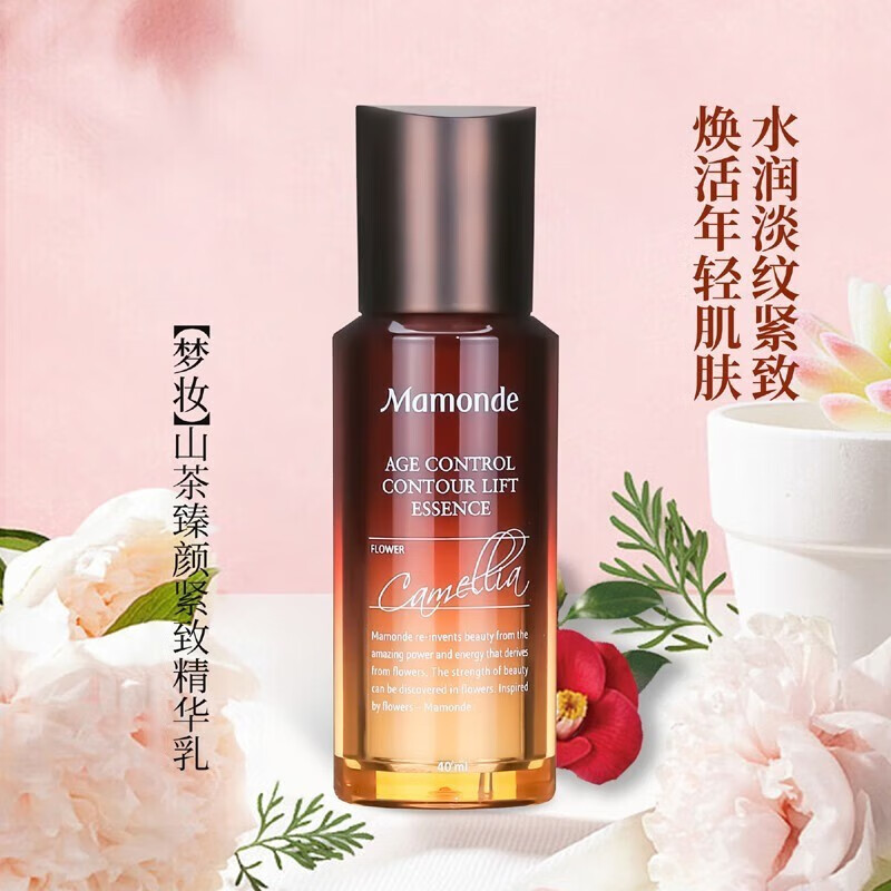梦妆精华液护肤品女提拉紧致抗皱滋润保湿精华露 山茶臻颜精华 40ml