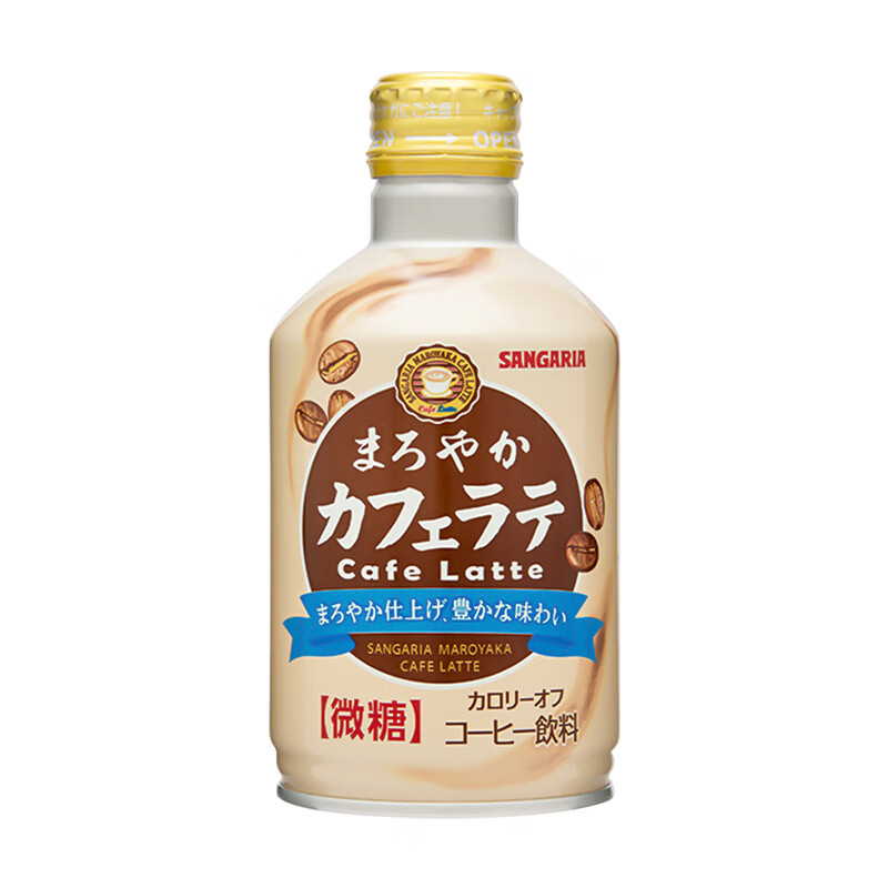 日本进口SANGARIA微糖牛奶饮料三佳利拿铁咖啡280g 休闲饮品 微糖拿铁咖啡味