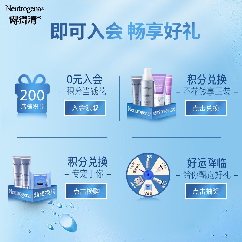 露得清 轻透防晒乳液80ml SPF50+ PA+++（水润保湿乳液质地轻薄不油腻）