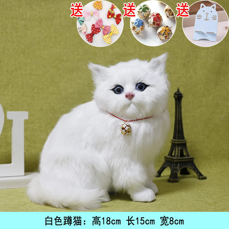 仿真猫咪玩偶儿童玩具会叫小猫模型假猫咪仿真动物公仔毛绒玩具猫 蹲猫白色(会叫18*15cm)
