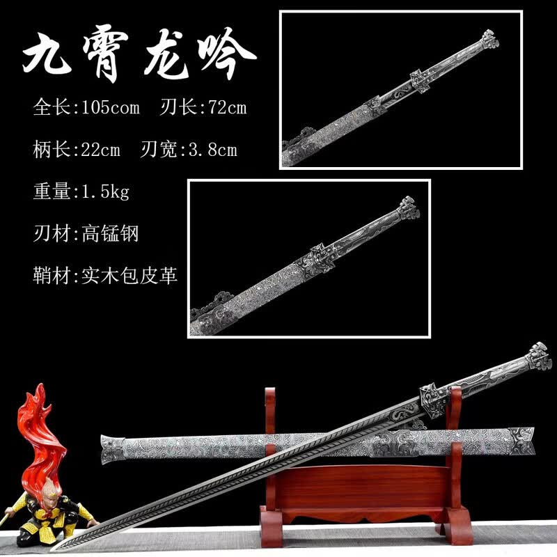 采岑正品龙泉八面汉剑镇宅宝剑战剑一体锰钢真刀剑户外武术剑未开刃 灰色 60°以上 72cm