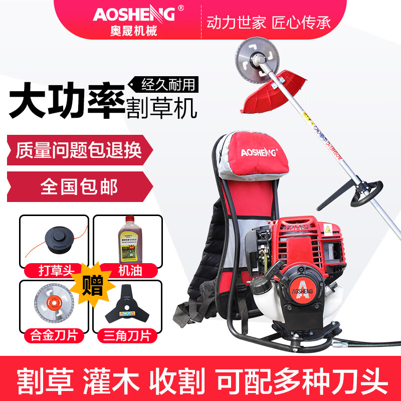 n四冲程汽油割草机背负式割灌机除草打草机割稻机