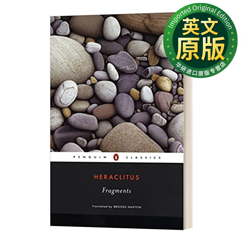 赫拉克利特著作残篇 豆瓣阅读 英文原版 fragments heraclitus 英文版