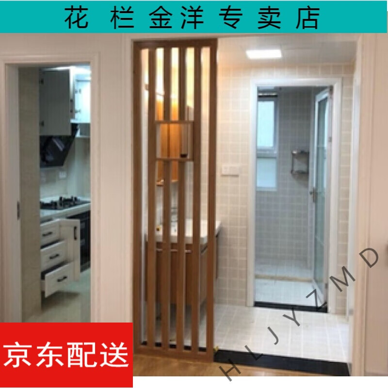 风简约木质花格隔断客厅屏风进门玄关入户隔断格栅干湿区隔断 款式一