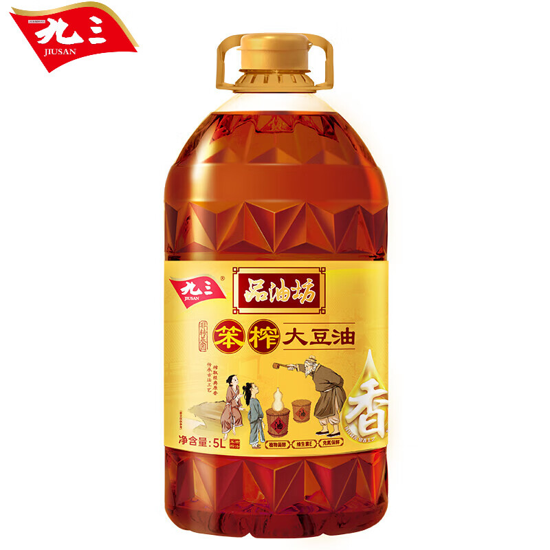 九三笨榨大豆油非转基因5l 古法压榨食用油 品油坊