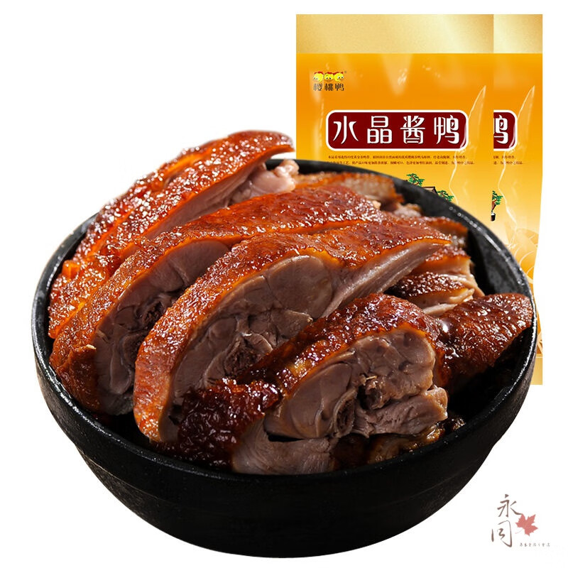 900g 正宗南京特产酱板鸭子脆皮烤鸭整只即食卤味手撕熟零食 新酱鸭