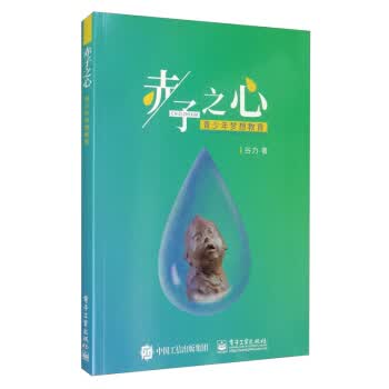 中国文化元素阅读丛书：民俗