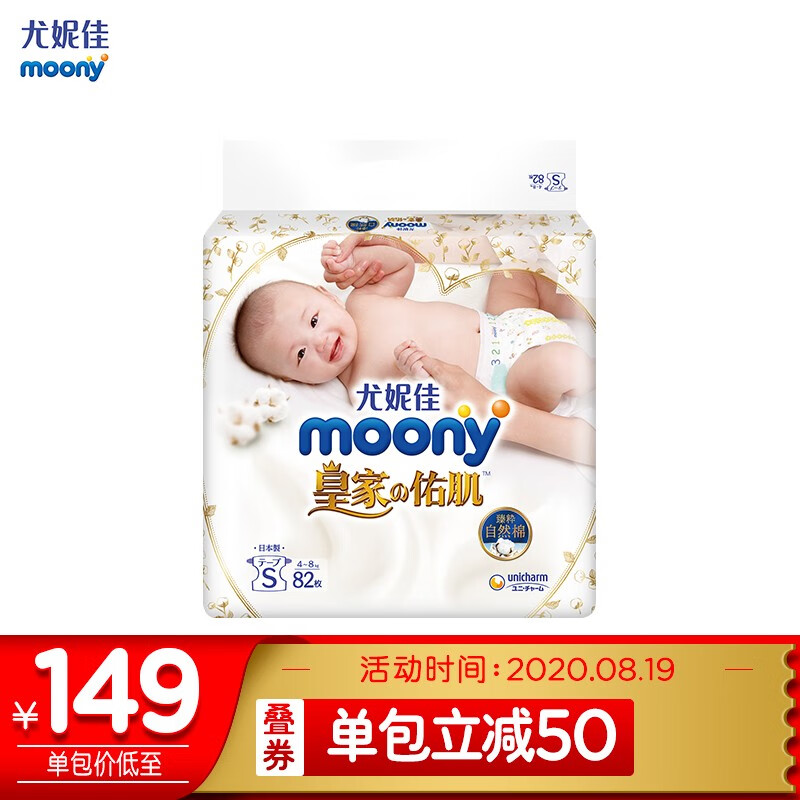 京东母婴玩具 2020-08-19 - 第8张 | 最新购物优惠券 京东母婴玩具 2020-08-19 - 第8张 | 最新购物优惠券
