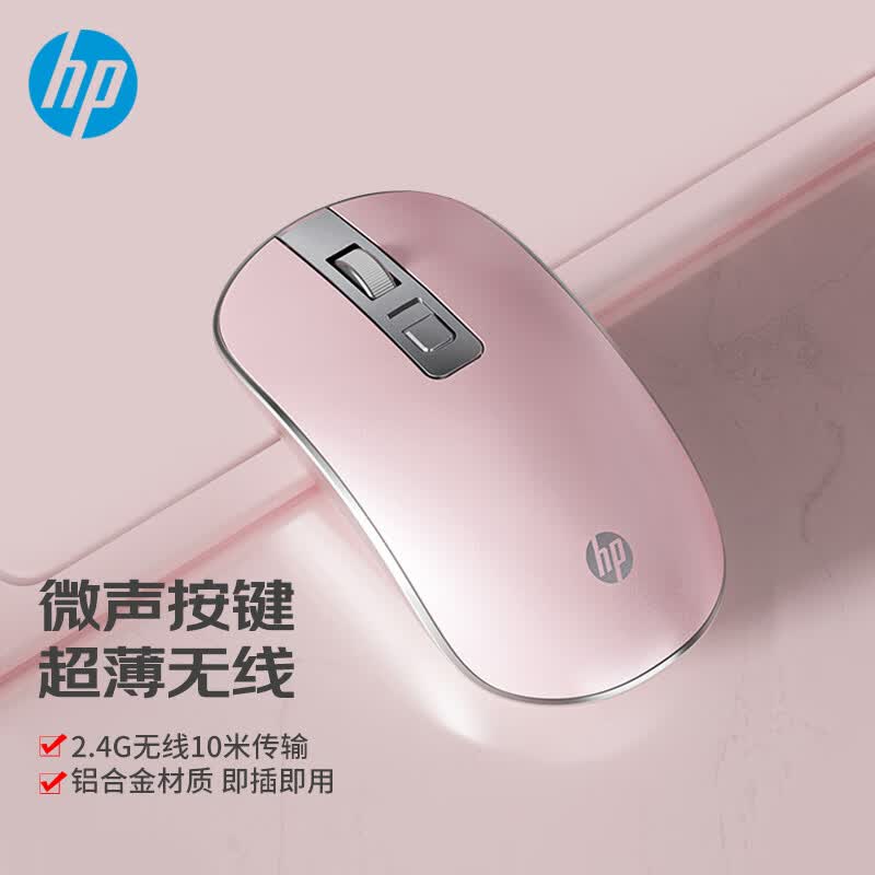 hp-s4000