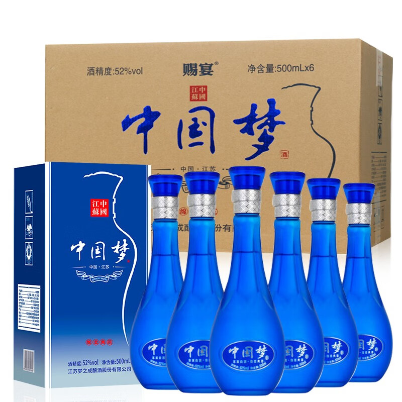 洋河镇赐宴中国梦酒 52度500ml*6瓶整箱装 粮食酿造浓香型白酒 海蓝天成六瓶整箱