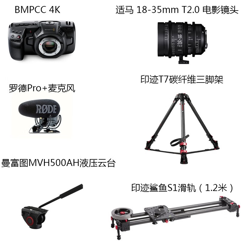 blackmagic designBlackmagic Design Pocket Cinema Camera 4K BMD便携摄影机 BMPCC 套餐八