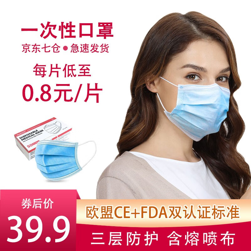 京东母婴玩具 2020-08-17 - 第30张 | 最新购物优惠券 京东母婴玩具 2020-08-17 - 第30张 | 最新购物优惠券