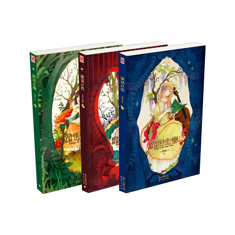 chiya童话绘本系列(童话之森+童话之