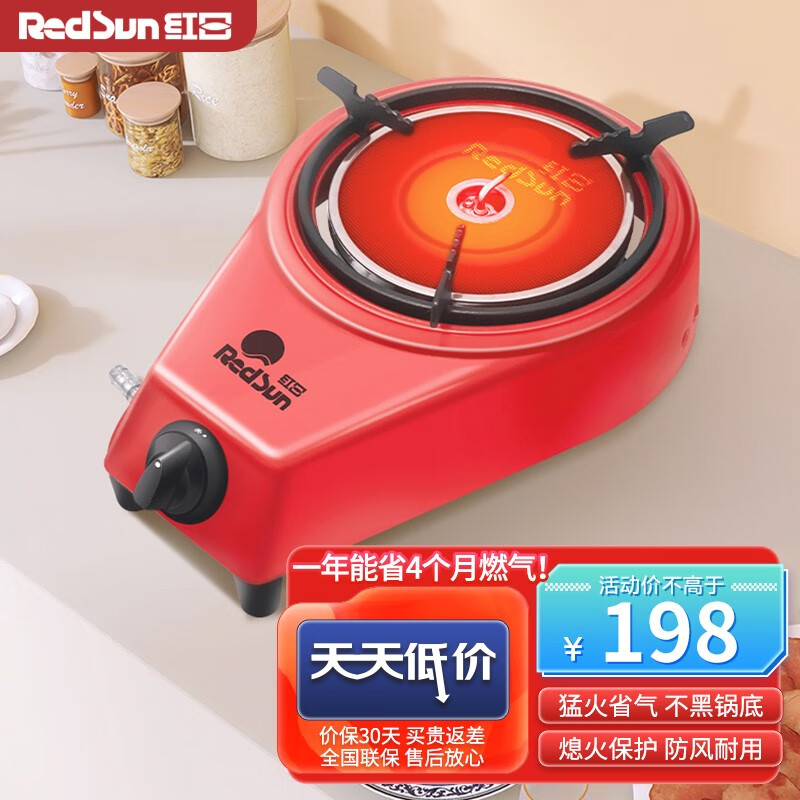 红日厨具电话(红日厨卫招商电话)