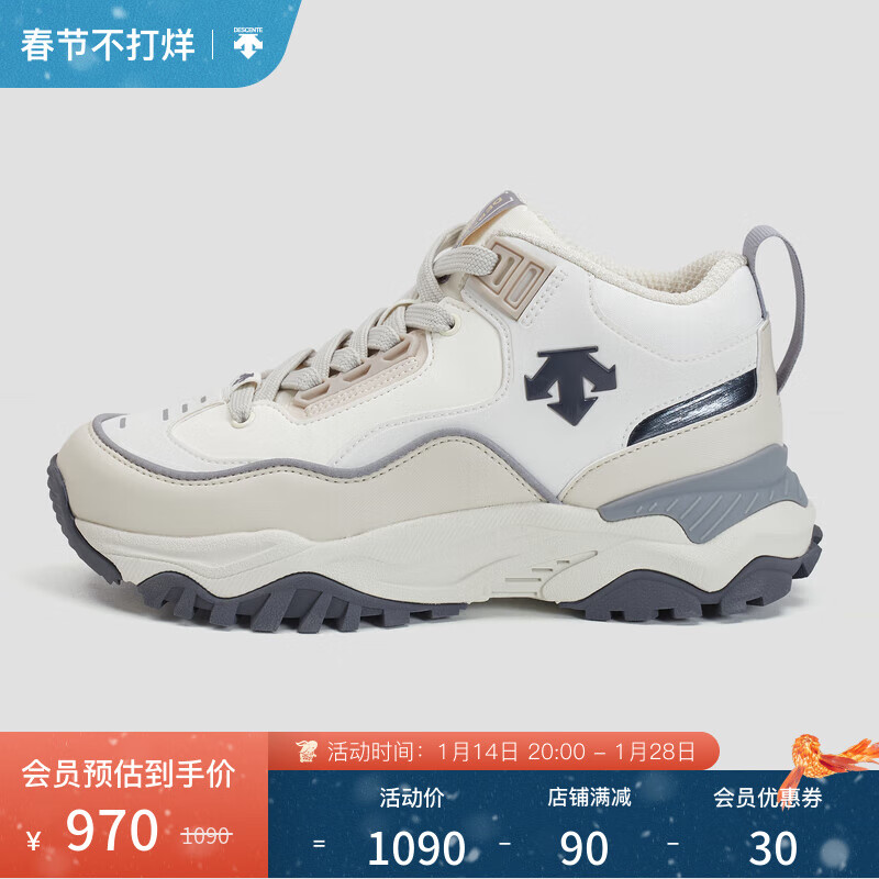 京东跑步鞋价格曲线在哪看|跑步鞋价格走势图