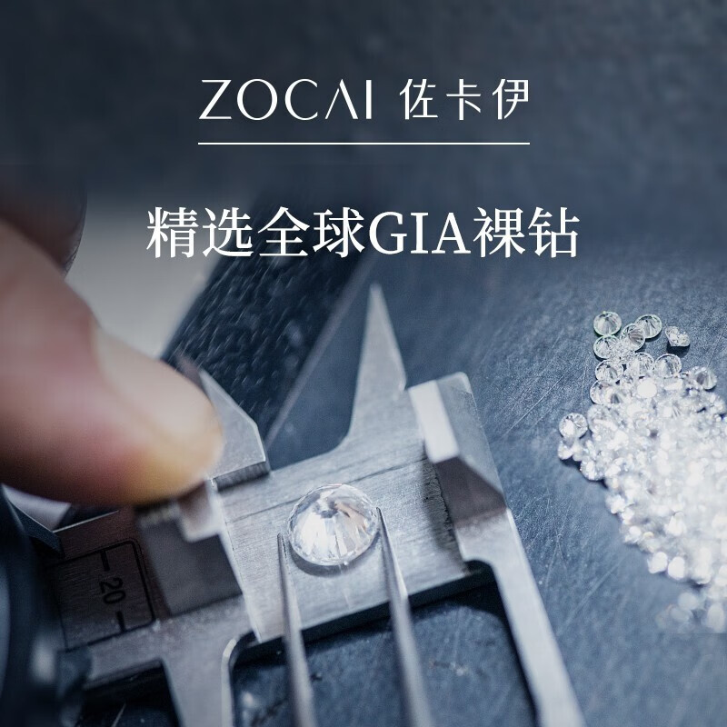 克拉钻戒女求婚结婚铂金50分钻石戒指无奶咖 更多参数请联系客服选购