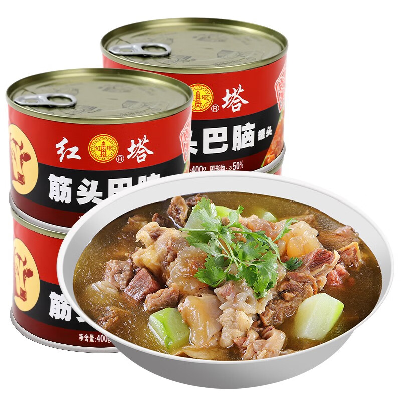 红塔筋头巴脑  老北京羊蝎子 牛羊肉火锅 羊脊骨 即食牛筋羊杂 速食火锅食材锅底  牛筋 筋头巴脑400g×4罐