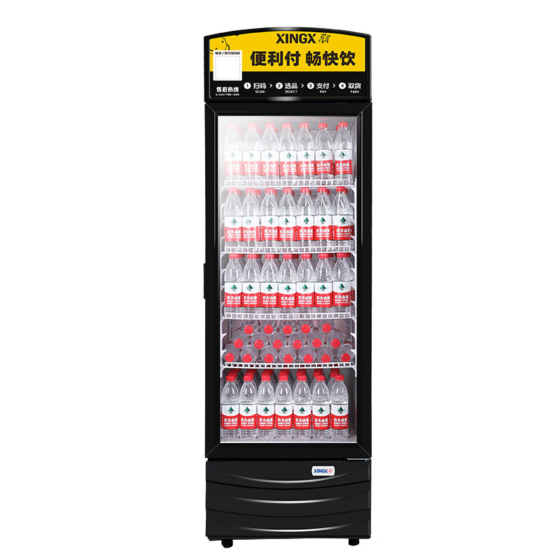星星（XINGX）368升冷藏展示柜 单门便利超市饮料柜商用冰箱 立式陈列柜保鲜冰柜