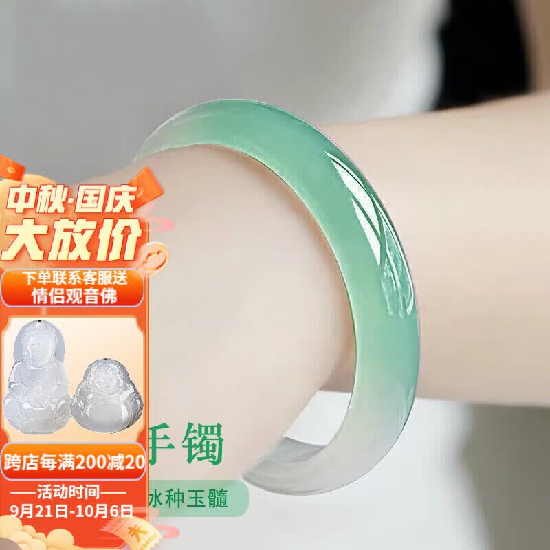 玉有情玉手镯女A货冰种飘花翠色玉髓手镯送老婆女友生日礼物 【飘花款】 56-57适合90-100斤高性价比高么？