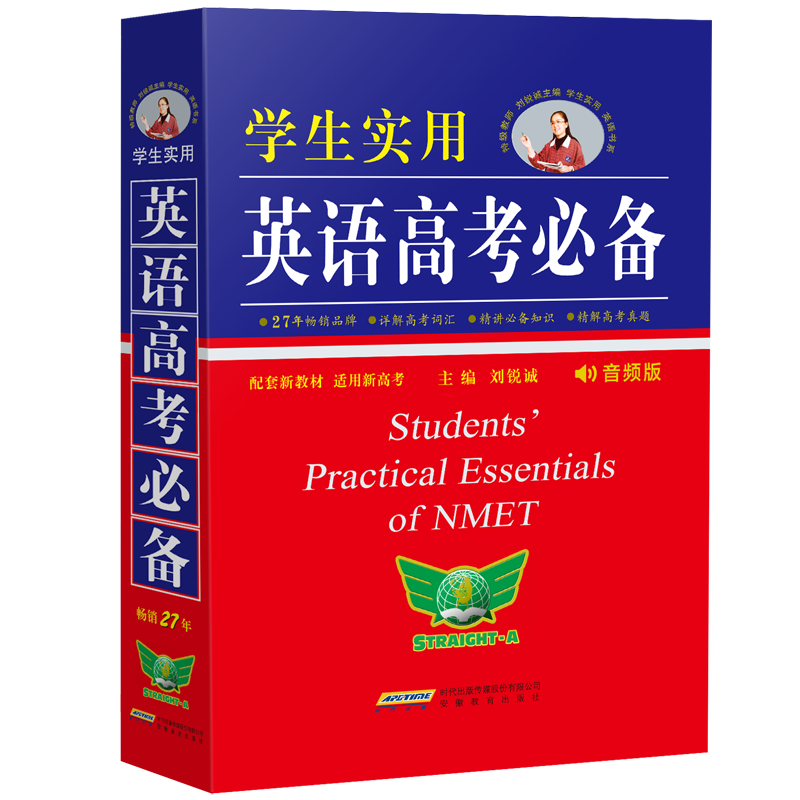 高考辅导资料历史价格走势，选择勤+诚最明智|高考怎么查看宝贝历史价格