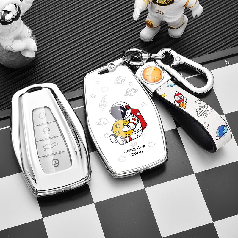 京东汽车钥匙扣包价格曲线软件|汽车钥匙扣包价格比较