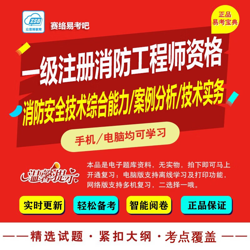 一级消防师报名条件_一级消防工程师工程报名条件_2023消防工程师报名条件