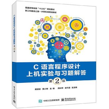 社会稳定的文化方略 雷卫平 著 9787307211599【正版图书】