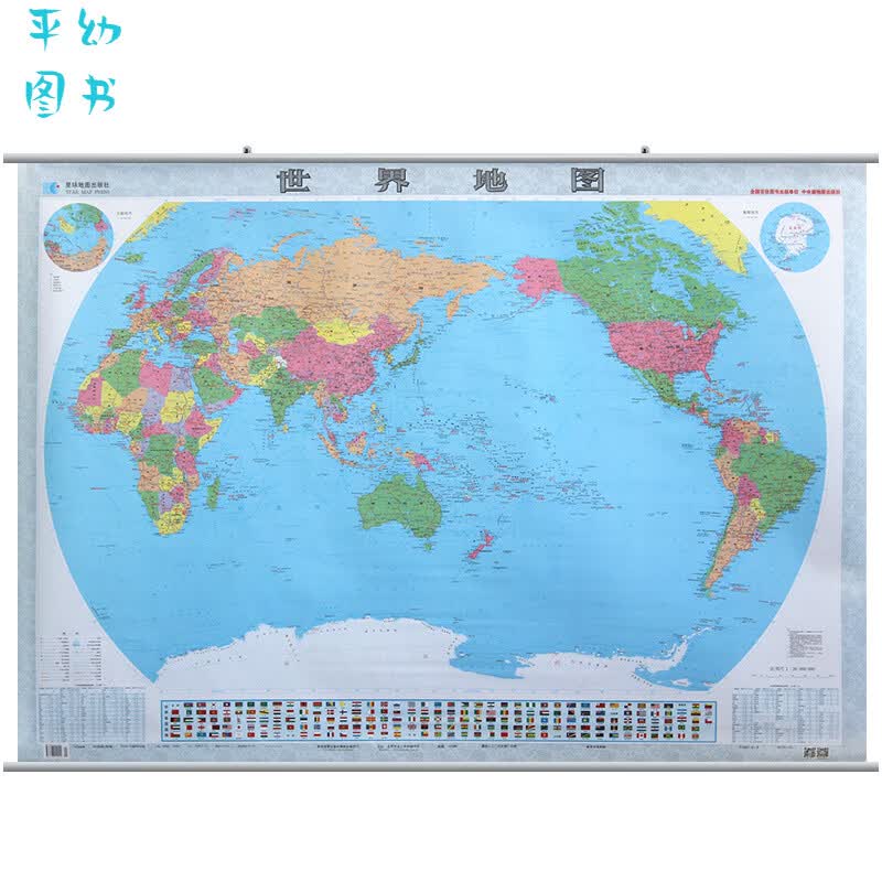 世界地图挂图 约1.4*1.0米 星球地图出版社 2019新版