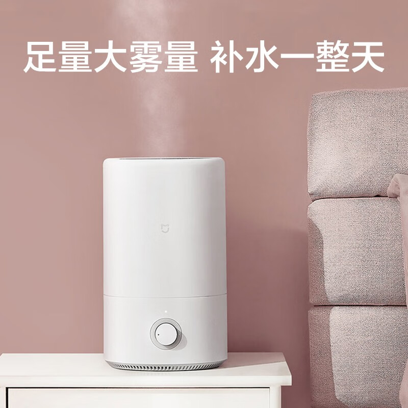 小米(MI)米家加湿器家用上加水客厅轻音卧室婴儿办公室教室病房空气加湿 米家加湿器