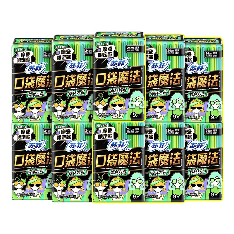 苏菲卫生巾口袋魔法零味感觉森林方舟伸缩芯日夜用组合装女整箱批发 口袋魔法森林方舟240日用45片