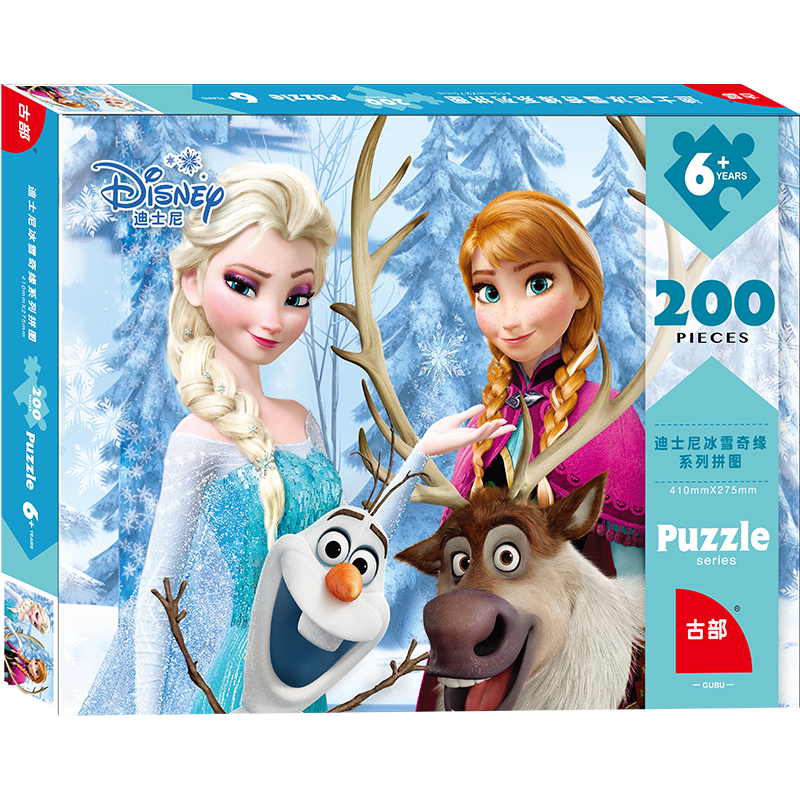 ʿᣨDisney200Ƭͯƴͼ ѩԵҾװκװƴͼƷ