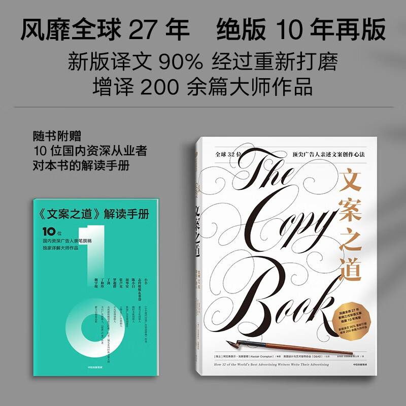 如何查看京东市场营销商品历史价格|市场营销价格历史