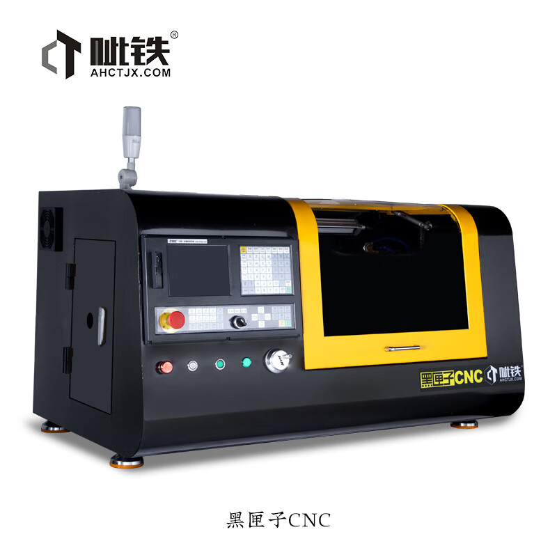 微型数控车床黑匣子cnc车床数控机床车床机器数控教学小车床加工中心