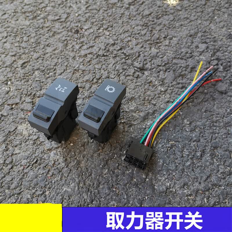 厂gtl/est取力器开关0018a0