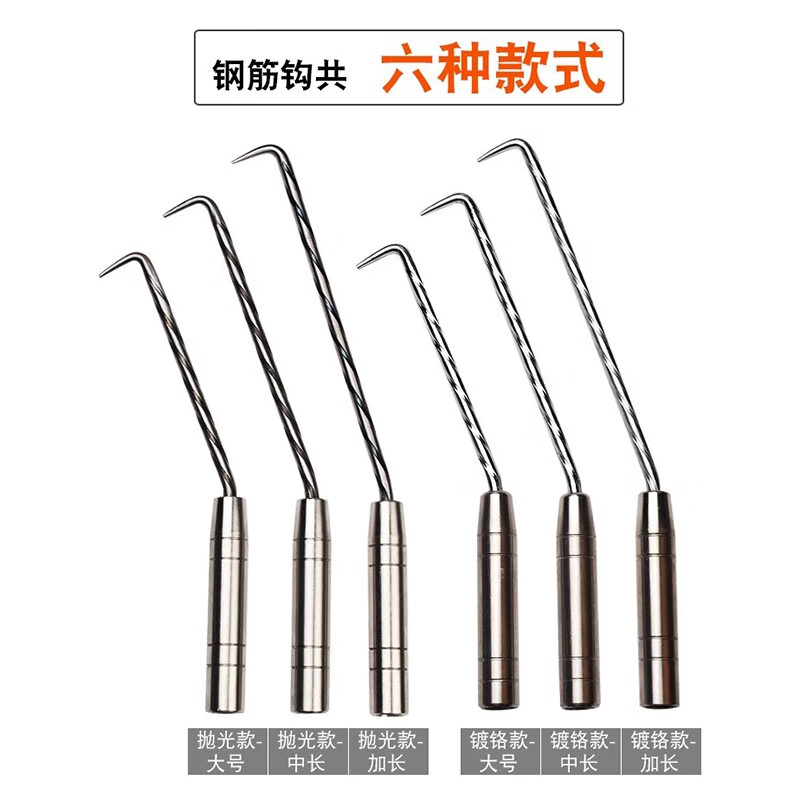 牛百年工地钢筋工扎钩钢筋钩子 桩心钢扎钩半自动扎丝钩螺纹不锈钢绑钩 30cm不锈钢(双)