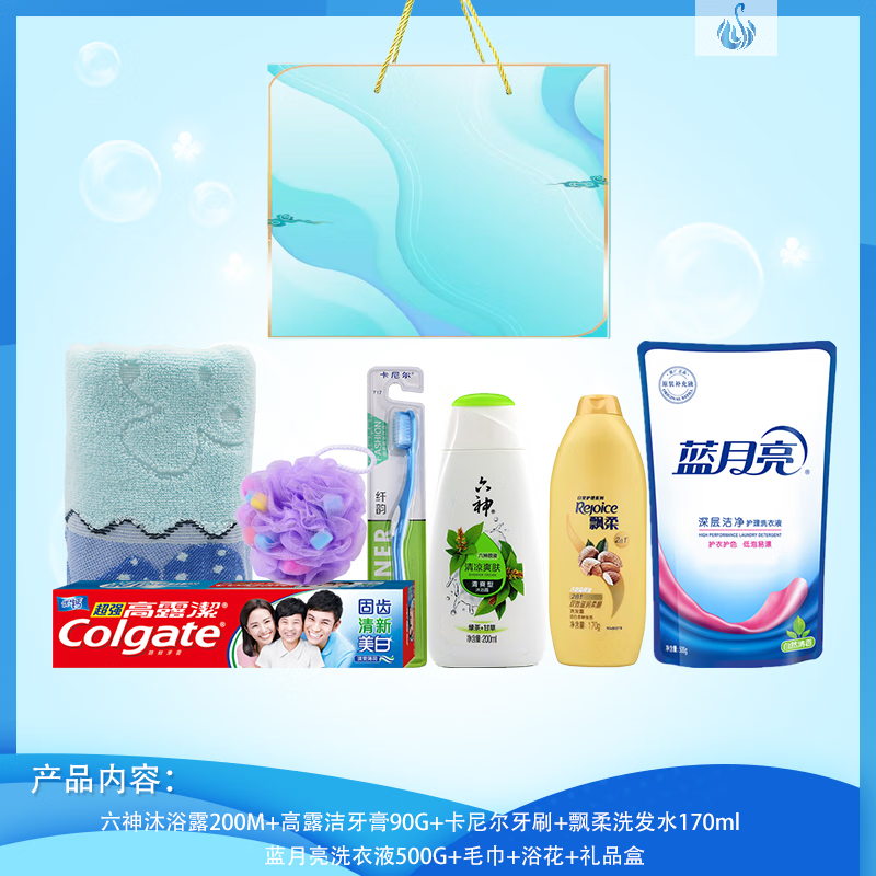 中掌柜防暑降温夏季高温慰问品员工地福利劳防劳保礼品盒定制 套装1