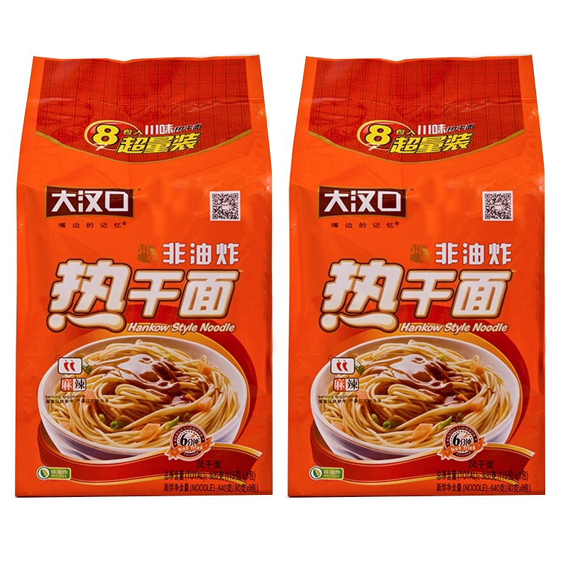 大漢口武漢熱干面堿水面干拌面非油炸湖北特產(chǎn)伴手禮 川味2袋（16人份）